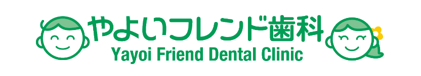 やよいフレンド歯科　Yayoi trend Dental Clinic