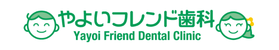 やよいフレンド歯科　Yayoi trend Dental Clinic